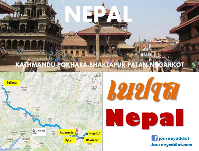CaptureNepal