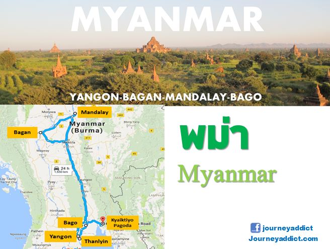 capturemyanmar