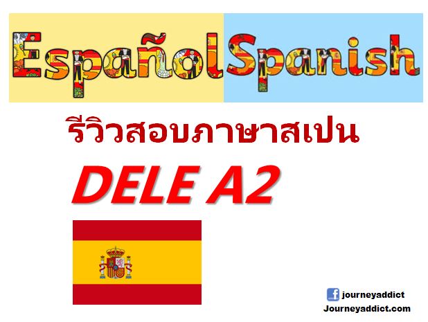 captureespanol.jpg