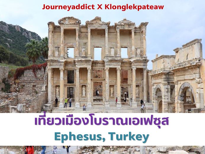 CaptureEphesus.JPG