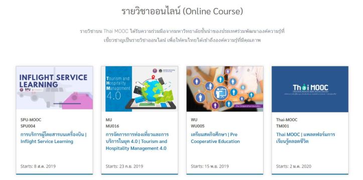ThaiMOOC